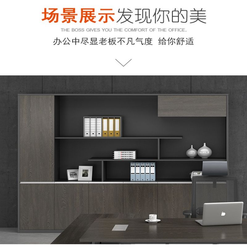 办公室板式书柜鸠兹国景WHJ-SG03