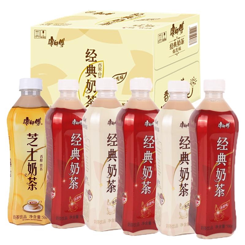 康师傅经典奶茶饮品炼乳