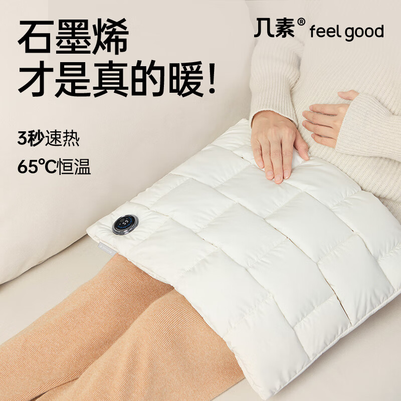 【内蒙地区可发】几素(JS) 充电暖手袋Warmer Pro1 米白 10000mAh