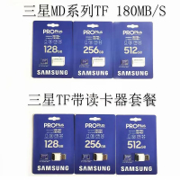 三星(SAMSUNG) 512GB TF(MicroSD)高速存储卡Pro Plus U3 V30 A2 4K读180M