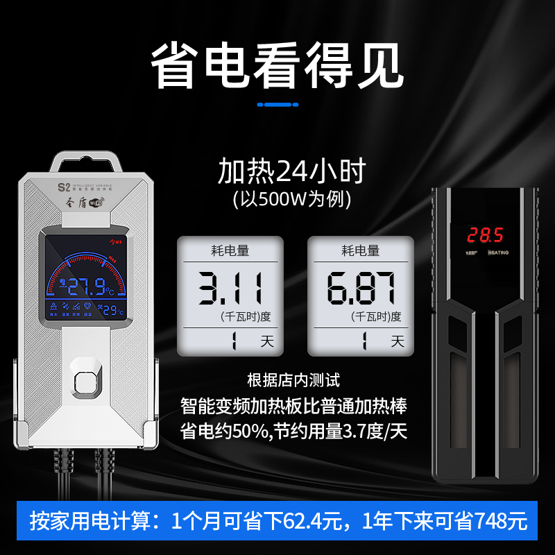 鱼缸加热棒自动恒温水族箱小型加温器老鱼匠变频省电加温棒高清大图