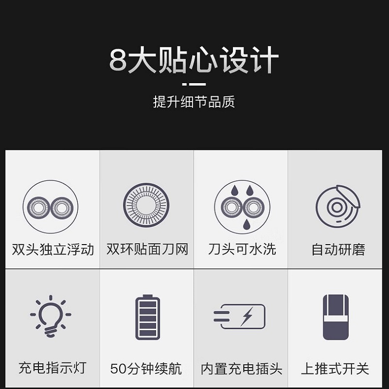 雷瓦(RIWA)电动便携式剃须刀 男士随身剃胡神器 超长续航智能防夹须 RA-100A高清大图