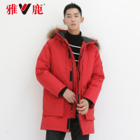 yaloo/雅鹿羽绒服男 中长款新款韩版正品冬季加厚保暖修身连帽潮