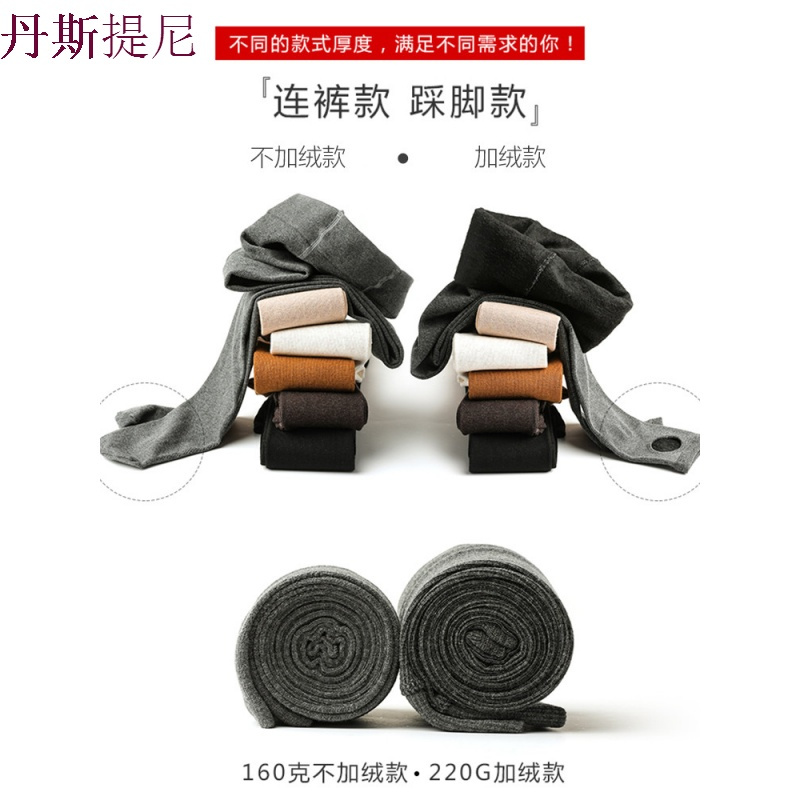 连裤袜春秋丝袜女薄款防勾丝纯黑色棉袜加绒加厚冬中厚条纹打底裤
