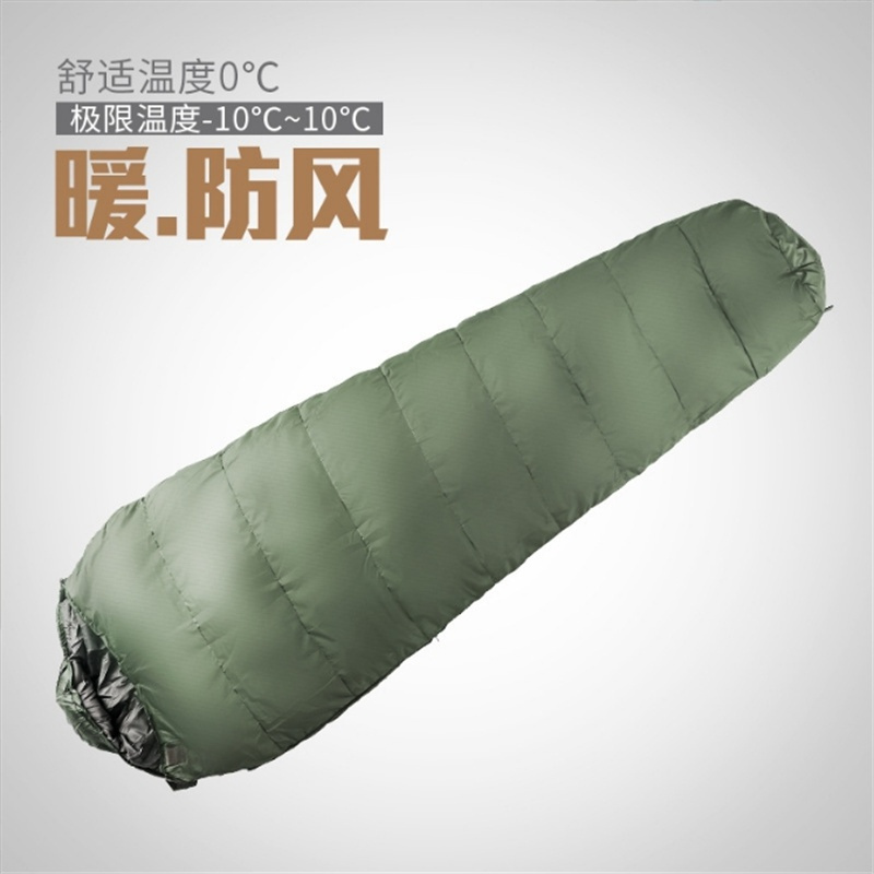 舜灏 标准型 信封式 SH-SD004 睡袋(单位:个)高清大图