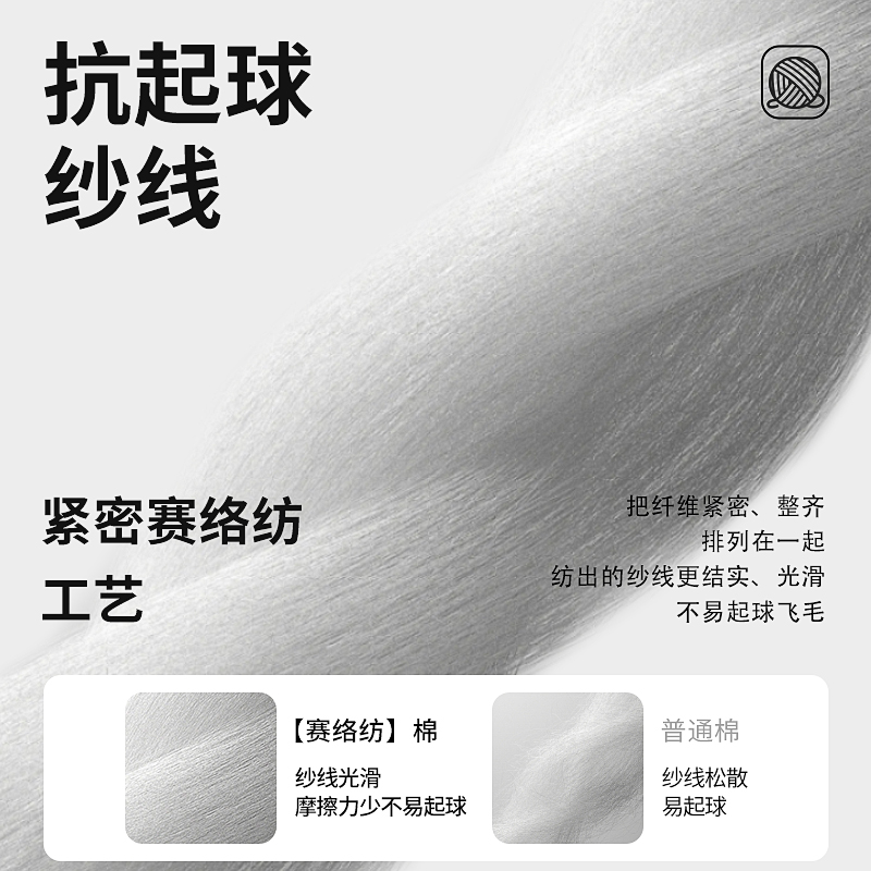 花花公子袜子女款中筒夏季2025新款防臭吸汗棉袜抗菌透气女士长防高清大图