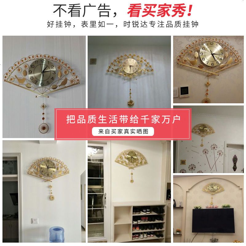 中式时钟扇形钟表现代简约客厅创意挂钟静音家用时尚艺术壁挂摆钟