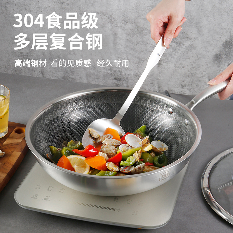 栢士德奥德劳格蜂窝炒锅BST-117高清大图