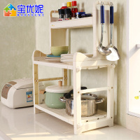 宝优妮厨房用品置物架家用放锅架调味料收纳架落地2层微波炉架子 DQ1305 象牙色