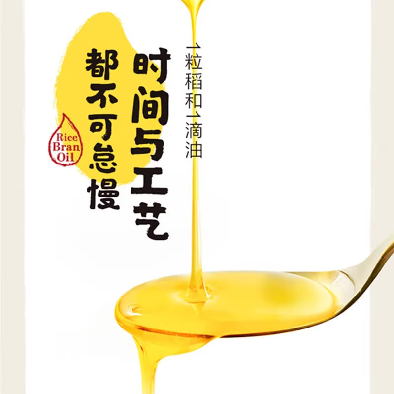 金龙鱼优+稻米油-700mL高清大图