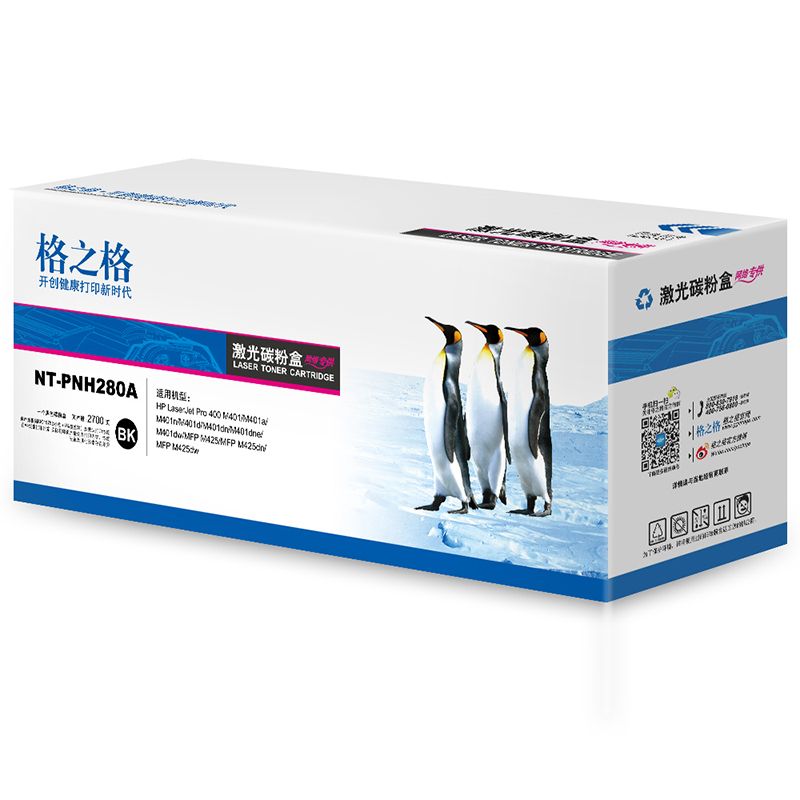 格之格CF228A不带芯片NT-PNH228粉盒2支装适用惠普M403dn M427dw M427fdw M403n硒鼓高清大图