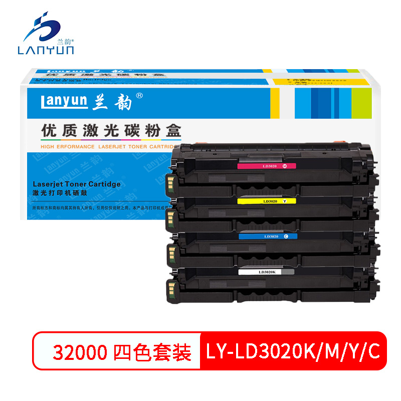 兰韵LY-LJ3020硒鼓 适用于联想3320/3020高清大图
