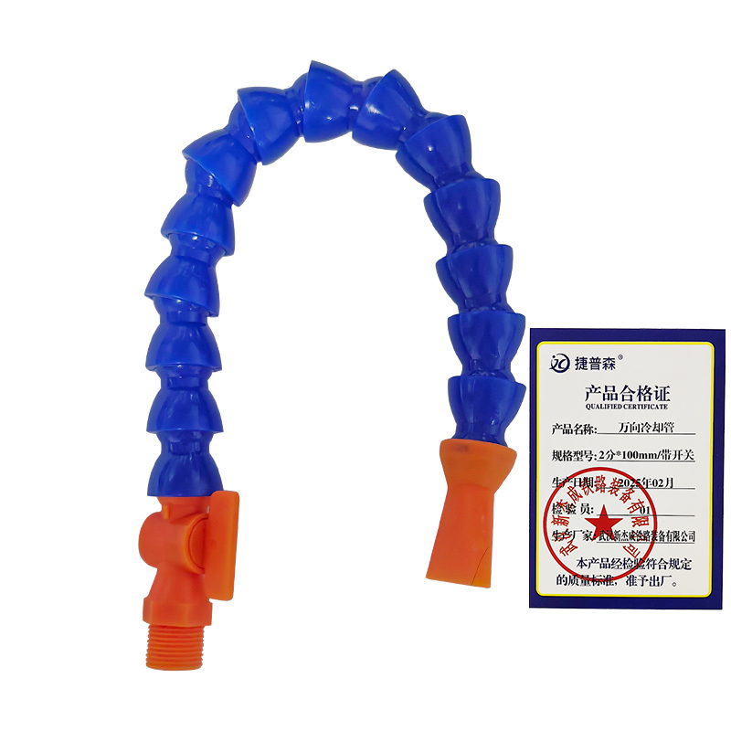 捷普森 万向冷却管高清大图