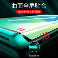 可波 三星s20手机膜note20ultra蓝光膜s20+防偷窥膜s10plus磨砂膜全屏覆盖软膜s10+高清钢化膜防摔