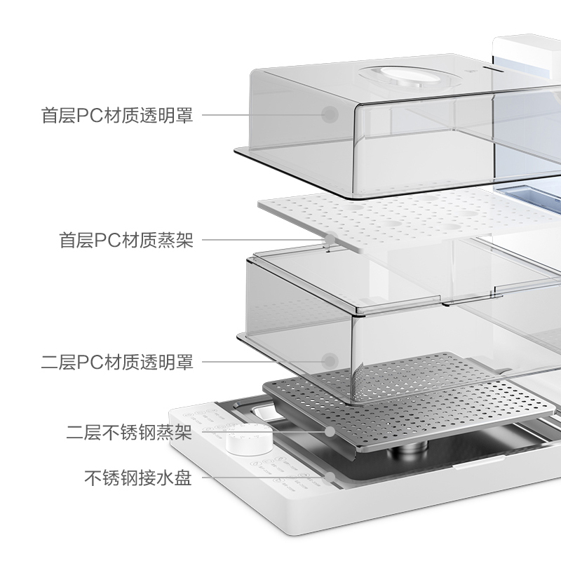 美的(Midea)电蒸锅 食色折叠电蒸锅蒸笼多功能家用多层智能蒸汽锅大容量蒸箱ZG2626P171(双层款)