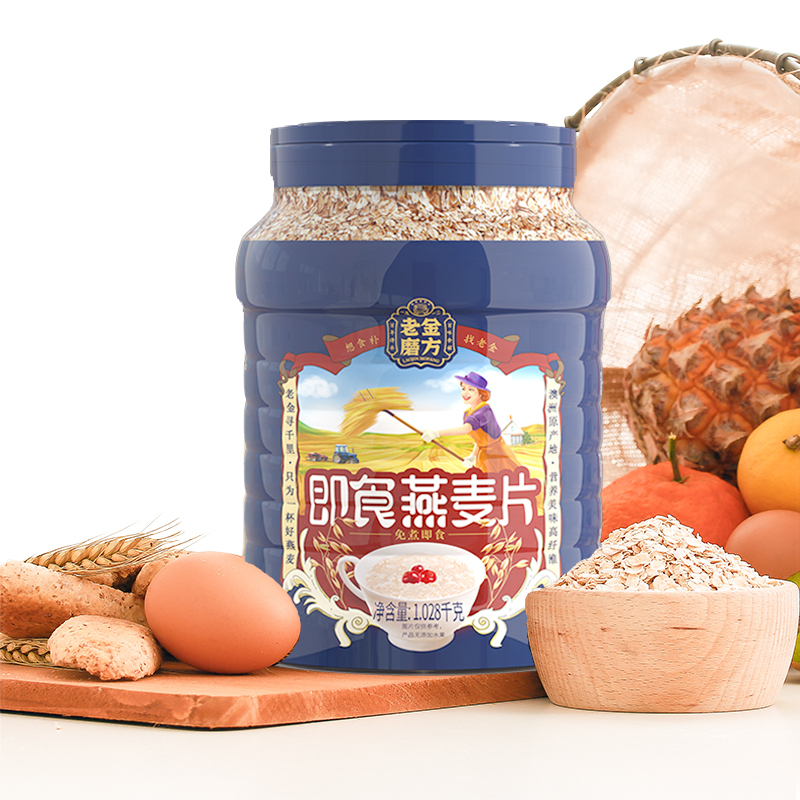 老金磨方 即食燕麦片1028g*2 原味纯麦片早餐
