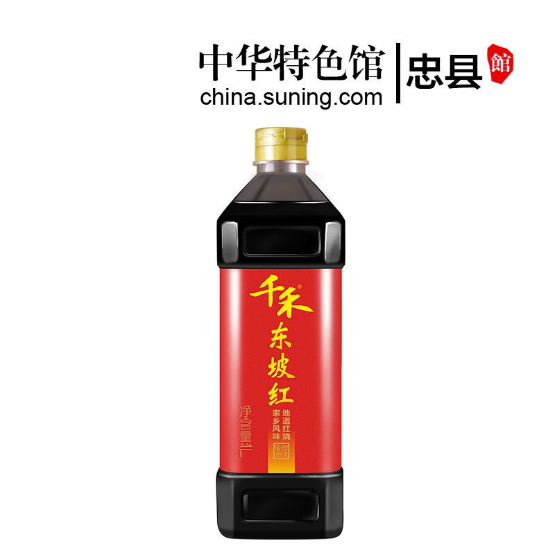 千禾红烧酱油东坡红特级老抽1l3瓶红烧肉上色酱油视频