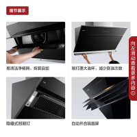 方太(FOTILE)20立方风魔方 侧吸 触控式抽油烟机燃气灶热水器套餐JQ22TA+HC86BE+D13E1