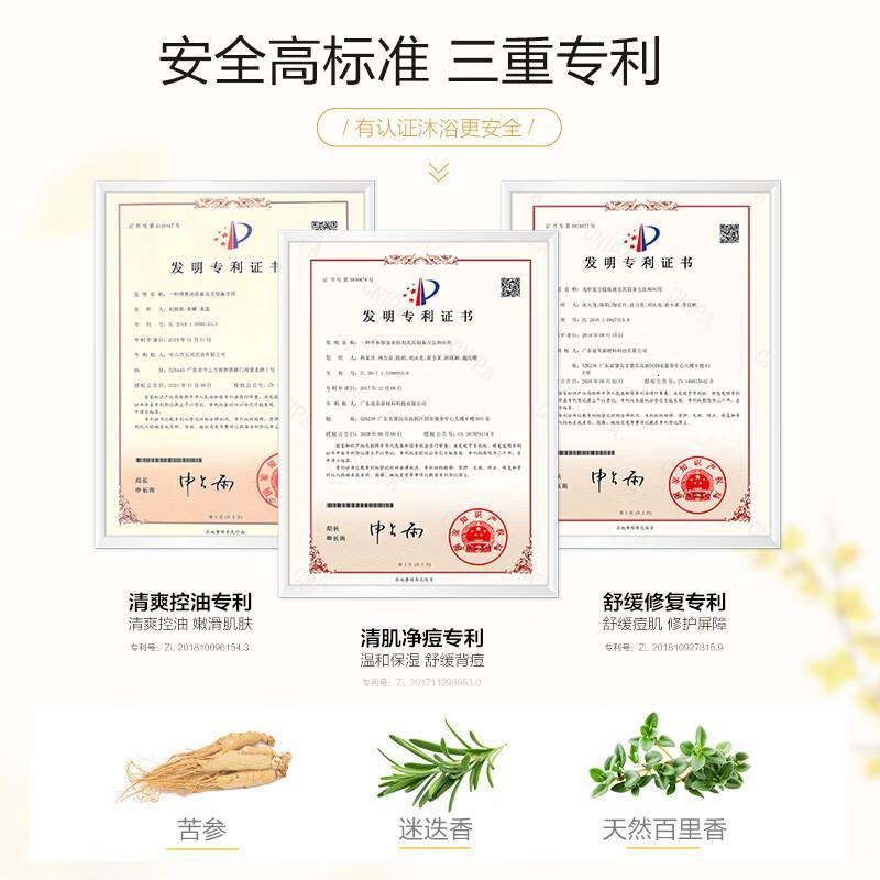 柏缇pote 桂馥兰香香氛沐浴露 甜蜜幽桂香475ml高清大图