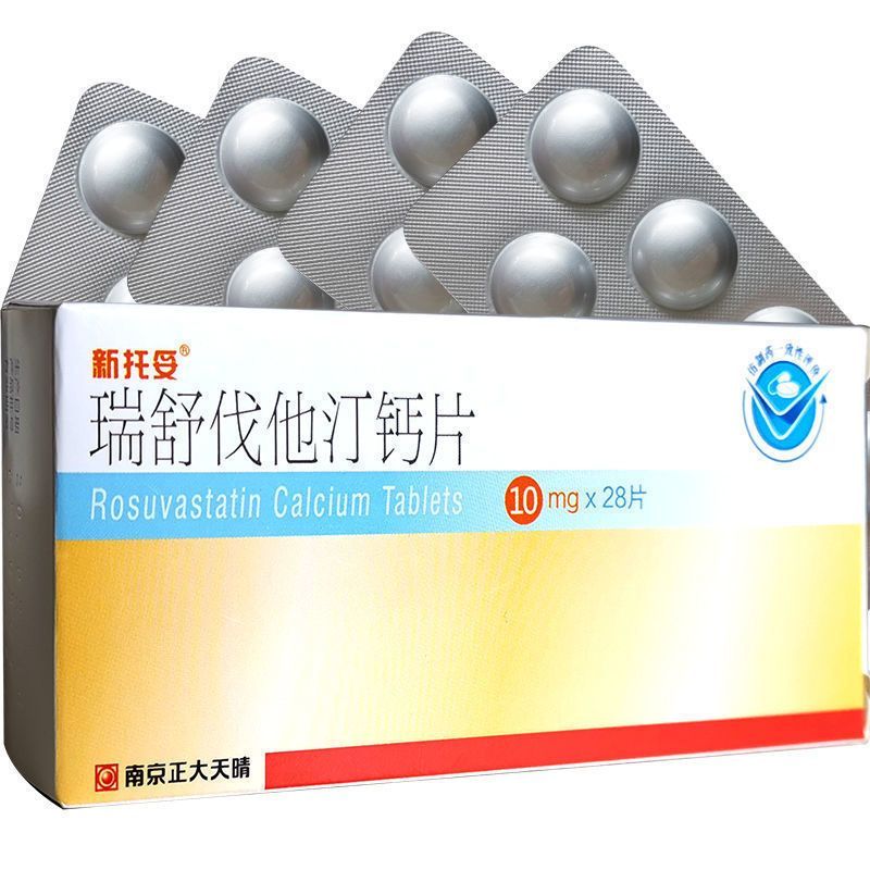 新托妥 瑞舒伐他汀钙片 10mg*28片/盒 片剂高清大图