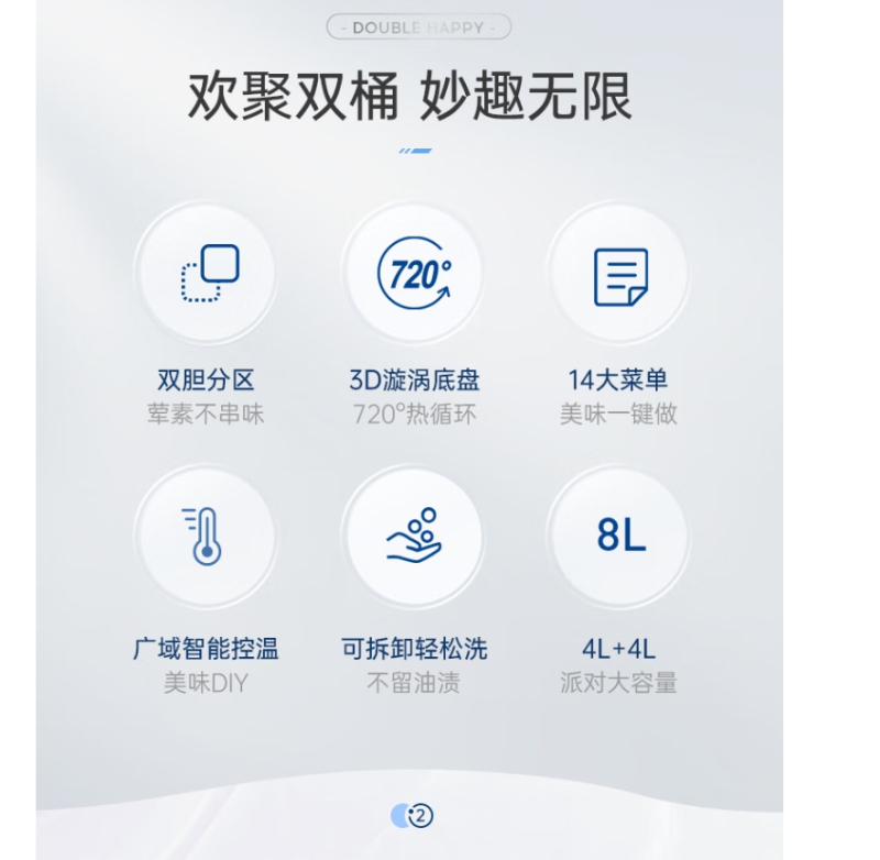 摩飞电器(Morphyrichards)空气炸锅 MR8100 8L(单位:台)富士白高清大图