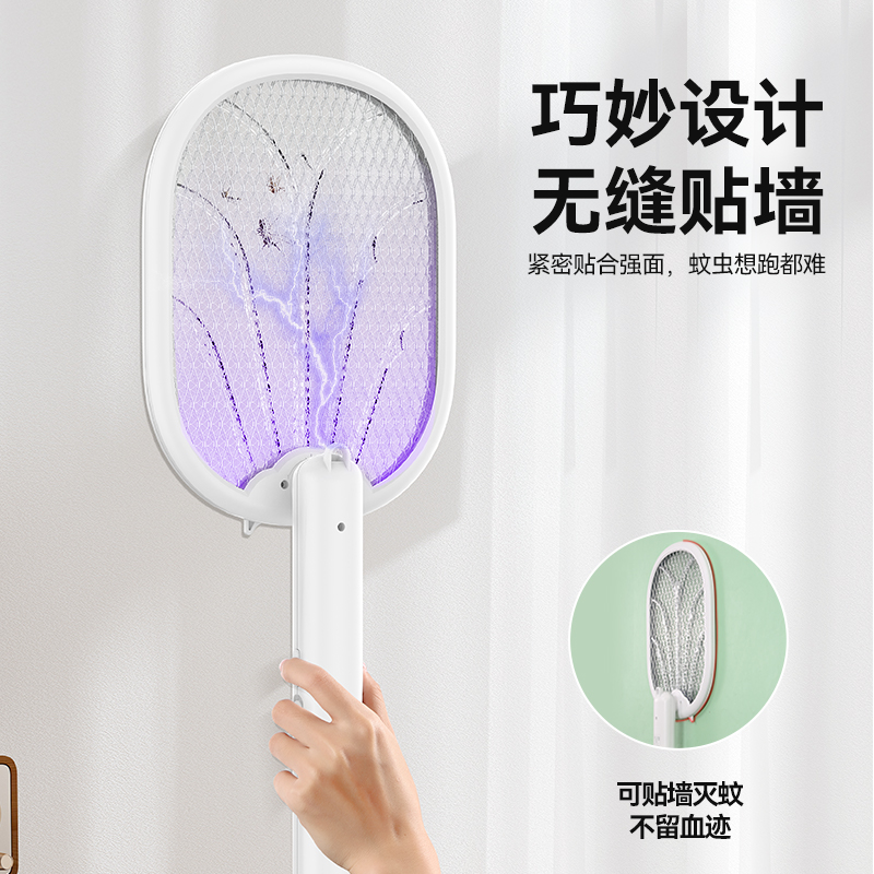 [补贴10%]电蚊拍充电式家用超强力灭蚊灯二合一驱打苍蝇神器蚊子电网拍高清大图