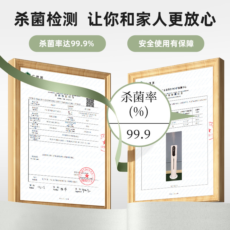 志高(CHIGO)加湿器加湿器家用轻音喷雾机大雾量香薰净化空气卧室内孕妇婴儿S601白色遥控净化