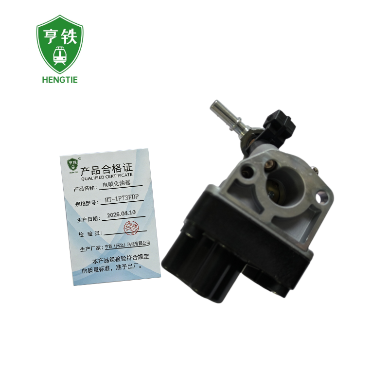 亨铁 电喷化油器 HT-1P73FDP 个高清大图
