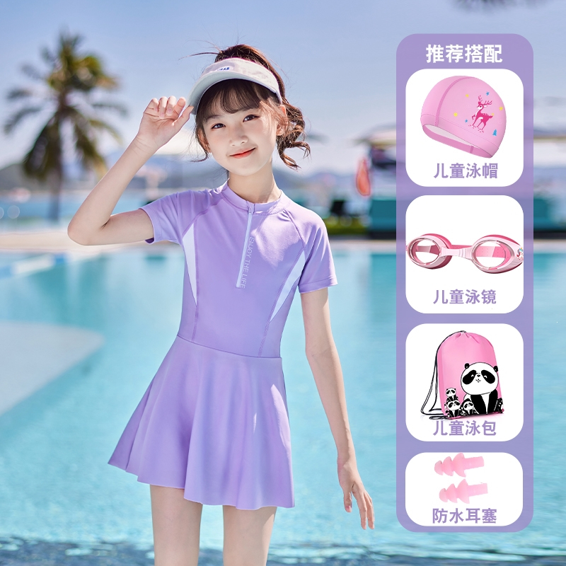 儿童泳衣女童夏可爱宝宝连体闪电客游泳衣中大童女孩速干泳装