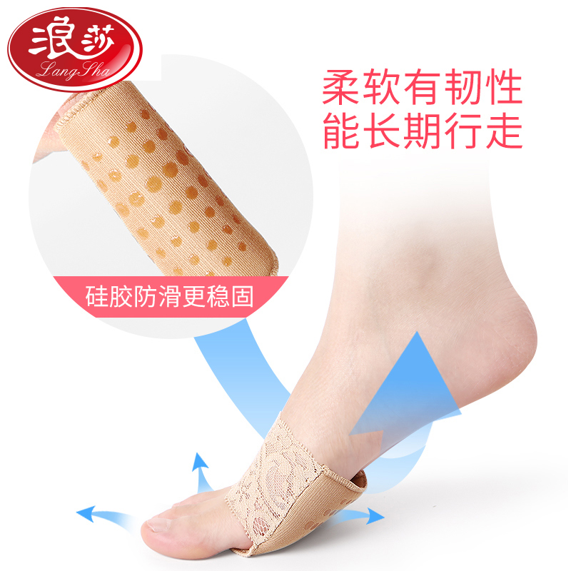 浪莎 3双前脚掌垫袜半码垫女防滑防痛前掌垫高跟鞋鞋垫不累脚神器高清大图