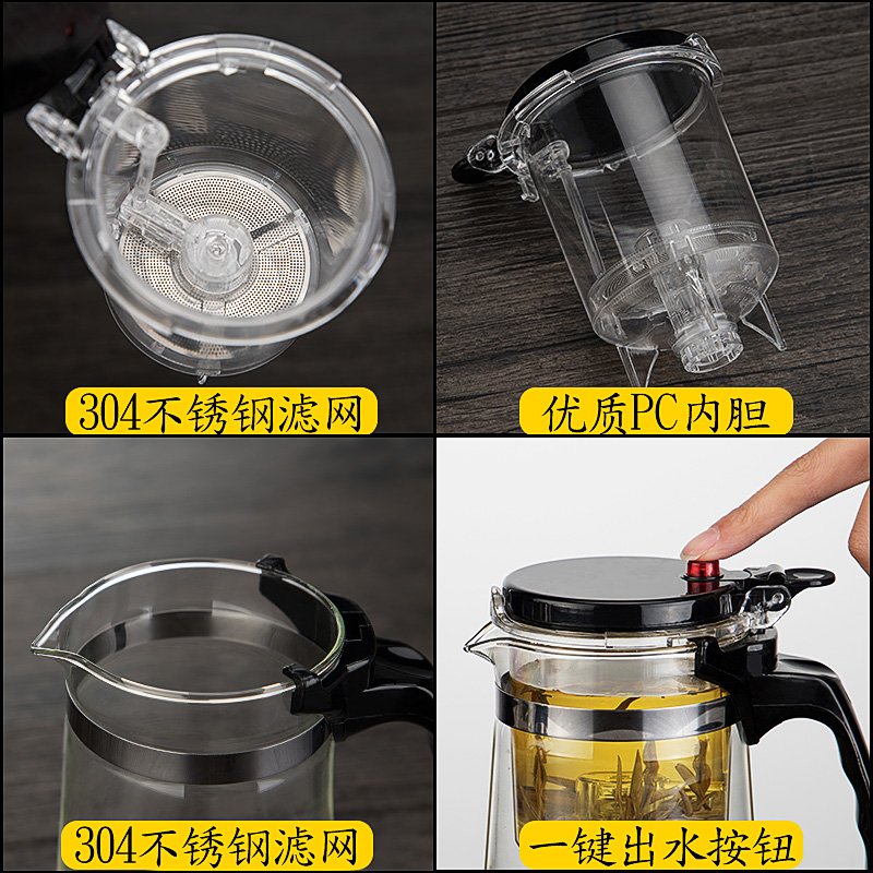 家柏饰(CORATED)飘逸杯可拆洗功夫泡茶壶家用冲茶器全过滤内胆玻璃茶壶套装茶具 1000ML单壶+6个把杯+茶盘高清大图