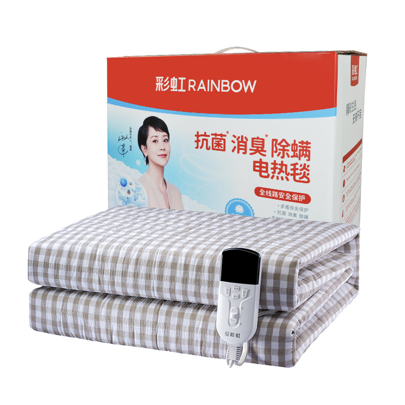 彩虹 货号:1868 全线路安全保护双控双温电热毯(抗菌、除螨、纯棉)高清大图