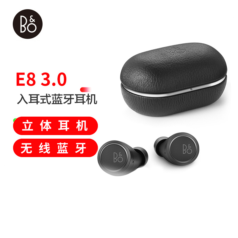 B&O beoplay E8 3.0 真无线蓝牙耳机 丹麦bo入耳式运动立体声耳机 无线充电 黑色