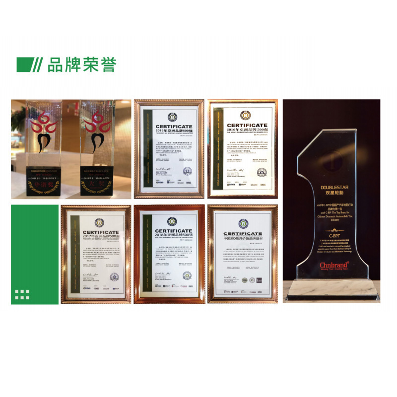 东风轮胎12R22.5 花纹F292适用卡客车18层级