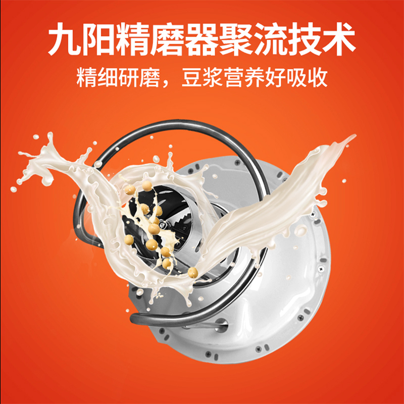 九阳(Joyoung )豆浆机商用大容量5升全自动磨浆机大型现磨加热酒店早餐店用 JYS-50S02 不锈钢色高清大图
