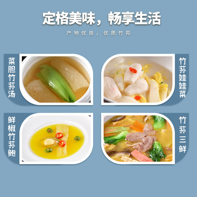 一品爽 竹荪25g/盒 竹笙竹笋 南北干货 无硫熏食用干菌菇 火锅煲汤食材