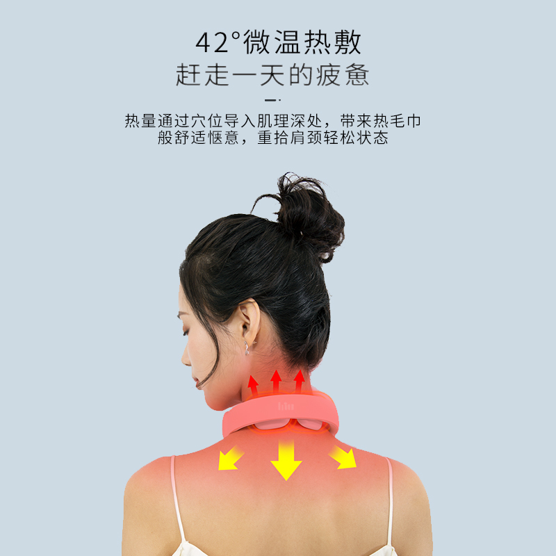 苏宁小Biu颈椎按摩器家用电动智能护颈仪脖子按摩神器颈部按摩仪缓解酸痛无线控制