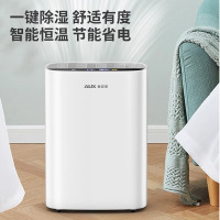 奥克斯(AUX)除湿机家用抽湿机卧室地下室小型除湿器吸湿去湿除潮干燥机 DZ04