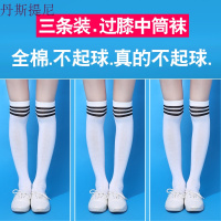女童过膝儿童学生袜公主袜小女孩纯棉韩国长高筒袜春秋冬季