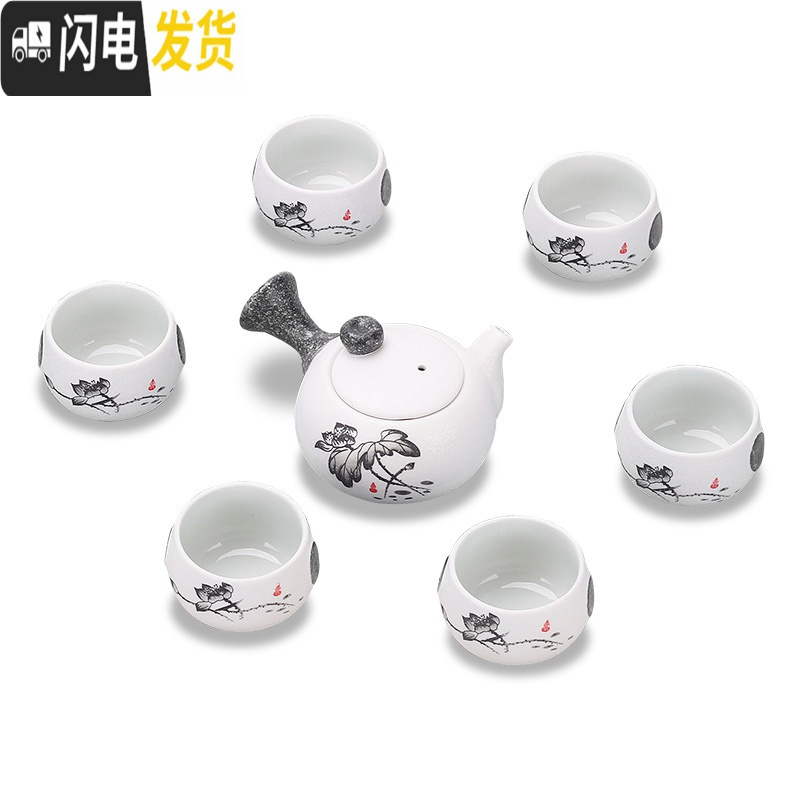 三维工匠创意雪花釉陶瓷功夫茶具套装家用 茶具套装 茶壶茶杯套装整套茶具 7头侧把壶-清韵荷花