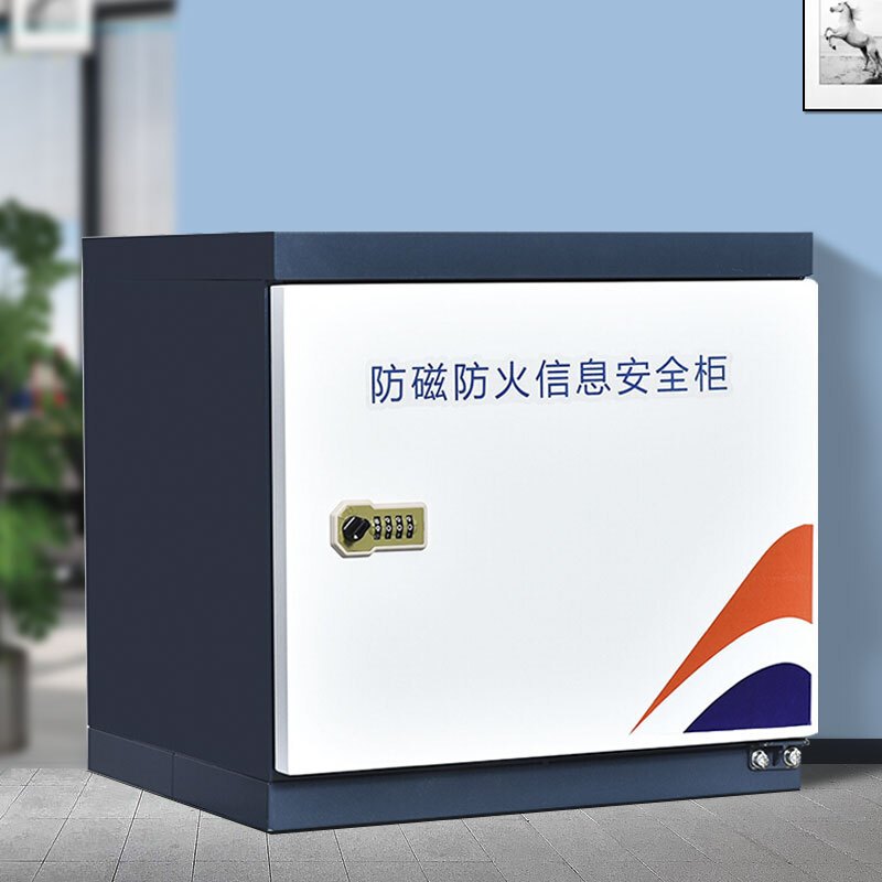 [一鹏]防磁柜2抽CD光盘柜磁盘柜U盘柜信息安全柜储存柜