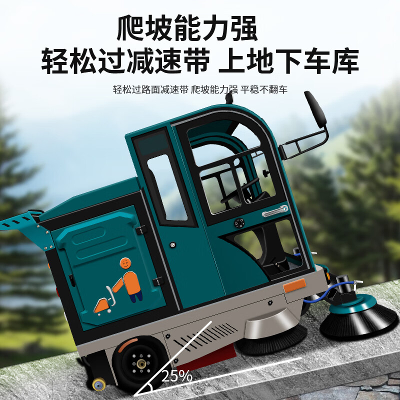 亚伯兰YBL-A2000 工业驾驶式全封闭扫地机 工厂车间物业户外环卫室外大型道路清扫车 清扫宽2米高清大图