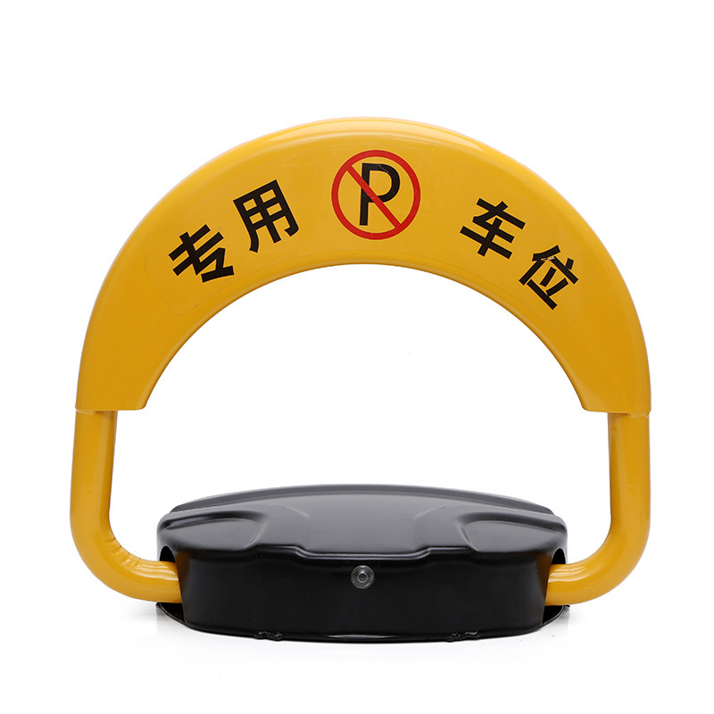 海蒂克鲁智能遥控车位锁 抗压防水 遥控车位锁 占位锁地锁 参数