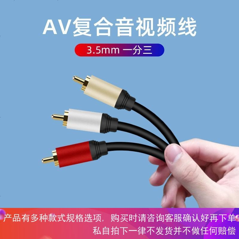 知仓 Zhichang 线材三av线一分三电视机连接机顶盒红白黄三色莲花头3 5mm转换线1转3数据线rca复合音视频ko游戏机魔盒一对三 长 价格图片品牌报价 苏宁易购淘气猫数码配件专营店