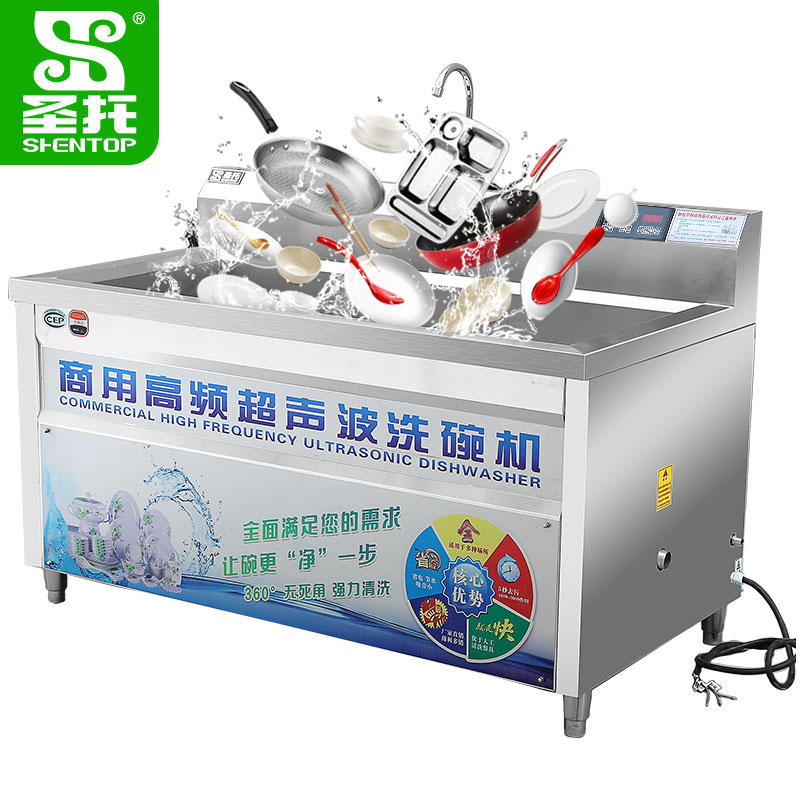 圣托(Shentop)1.5米工程款洗碗机 大型餐厅酒店饭店商业刷碗机 小龙虾清洗机 DEA02高清大图