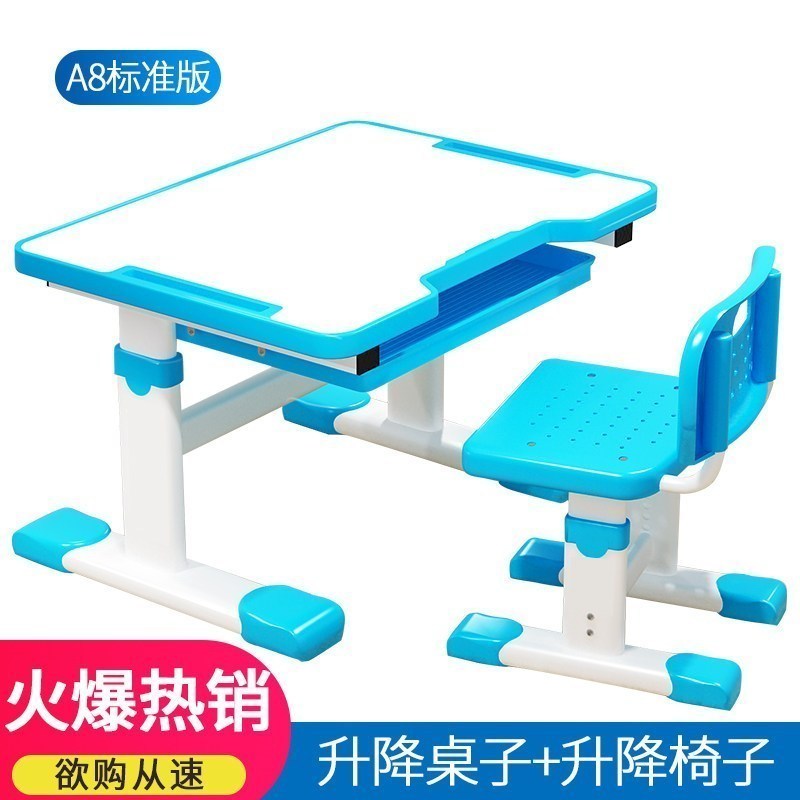 汐岩儿童学习桌小学生书桌家用写字桌椅套装组合小孩写作业桌子可升降 A8标准蓝升降桌椅-涂鸦桌面