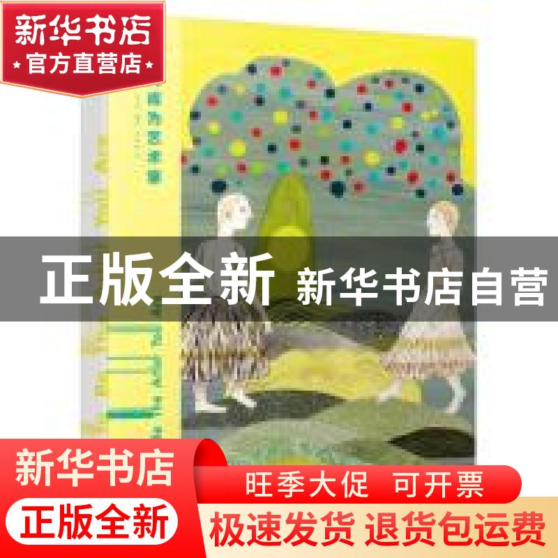 正版 如何成为艺术家 (美)卡特·贝内特编著 辽宁科学技术出版社 9