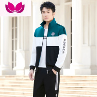 七斓运动套装女新款外套中老年情侣套男士青少年休闲衣服团购 4XL 68孔雀蓝男款两件套