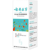 [买二直接发三]壹宝喷剂脚爽喷剂护理55ML