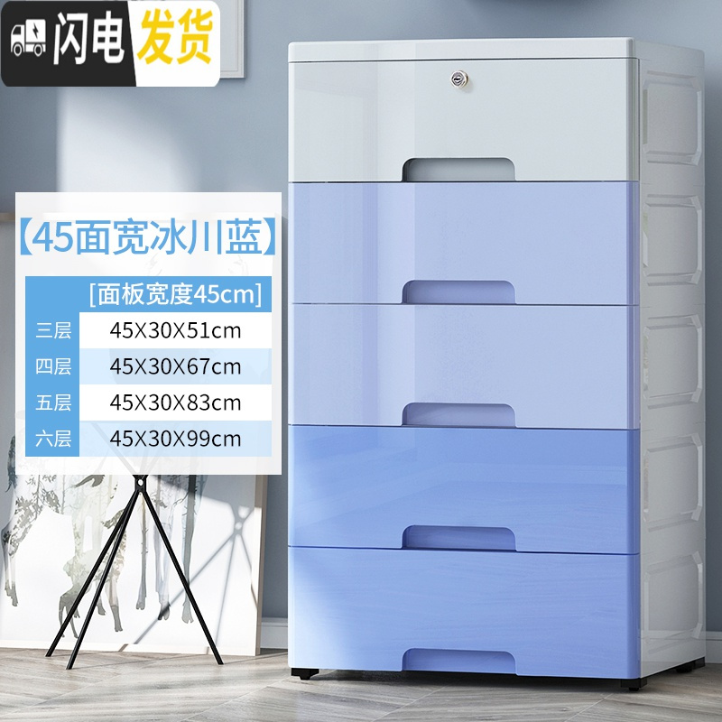 三维工匠加厚家用简易衣柜卧室儿童衣柜抽屉式收纳柜子现代型组装小衣橱 45面宽渐变蓝【升级加大】4个